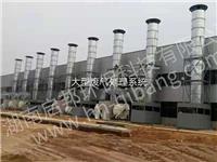 大型廢氣處理系統（結構件噴涂車間）