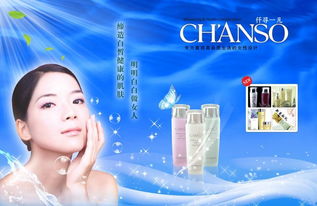海底水潤肌膚 探索海洋之美，煥活肌膚新生