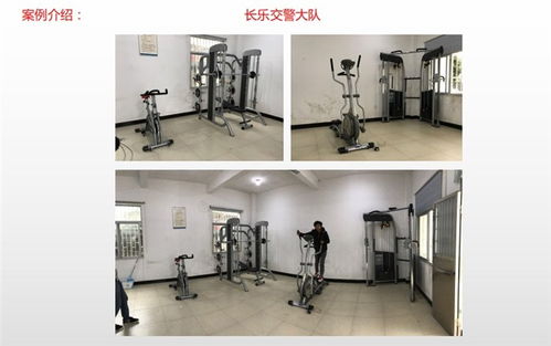 福建健身器材公司 專業(yè)免費在線咨詢，開啟您的健康生活新篇章