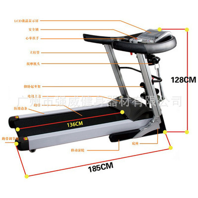 商用、家用與休閑時(shí)尚 全面解讀廣州市強(qiáng)威健身器材跑步機(jī)