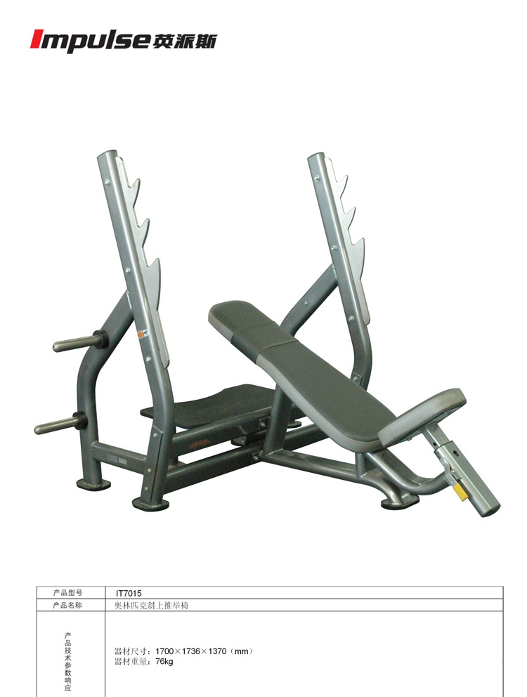 倒蹬訓(xùn)練器 蘇州湖州嘉興地區(qū)健身房大型健身器械的選擇與使用指南