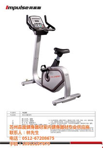 漳州健身器材產(chǎn)業(yè) 從工廠到專業(yè)健身房的全方位器械類型解析